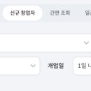 피자나라치킨공주이문점 이미지