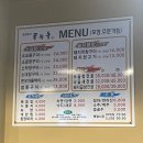 12.온양3동 행정복지센터(행정) | 아산 모종동 곱창집 “곱창돌”