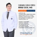 스시勇 | [김포시 풍무동 맛집] 사장님이 참치에 진심인 스시용