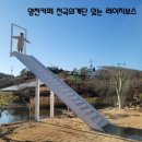 레이지보스 이미지