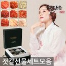 속초젓갈 이미지