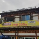 한가람금암점 이미지