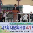 김종수축사 이미지