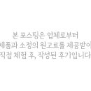 디플레이스 파주 문산점 이미지