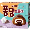 퐁당 이미지