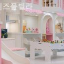 트리키즈풀빌라 이미지