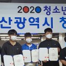 울산광역시볼링협회 이미지