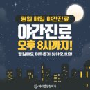 허리업의원 티스토리