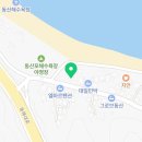처갓집양념치킨동산 이미지
