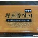 온동경로당 이미지