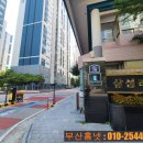 이야기79-희망 | 부산진구 부암동 인터폰 부암삼성래미안 비디오폰 설치 후기
