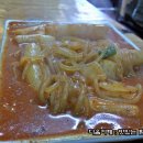 팬더하우스