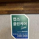 남다른꽃대패 이미지