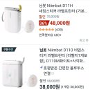B21-2 | [님봇 B1 라벨프린터기] 님봇 B1 vs B21, D110 vs D11H, 엡손 비교 | 라벨지바꾸는 법, 충전기 주의사항