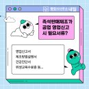 즉석반찬가게 네이버블로그