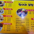 항아리보쌈 이미지