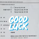 개인(용달)화물-8 이미지