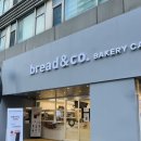 브레댄코(Bread&Co) 강남역점