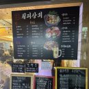 월피상회 이미지