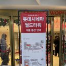 가족뮤지컬 고고다이노 우리동네공룡 | 어린이영화추천 고고다이노극장판 곤충세계대모험 시사회 후기