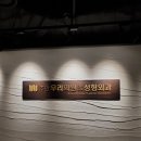 퀸즈성형외과의원