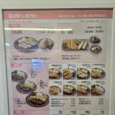 최고당돈가스다산역점