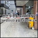 마루Ⅱ 이미지