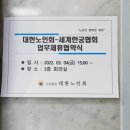내용궁경로당 이미지