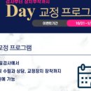 스마일팩토리치과교정과치과의원 이미지