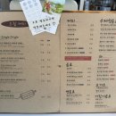 유정샌드위치 이미지
