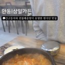 삼일가든 이미지