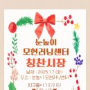 눈높이러닝센터모현학원 이미지