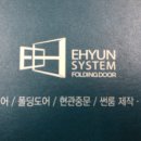 (주)이현 이미지
