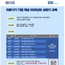지엠에스컨설팅