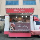 미스타푸드 이미지