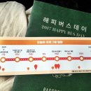 천생연분마을 이미지