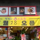 먹깨비마라탕