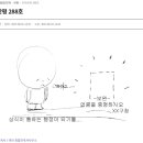 마린종합건축사사무소 이미지