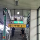 매머드익스프레스금정2차SKV1점 | [요제네의 임장기] 군포 재건축 아파트! 26평 7억대 산본 한라주공,가야주공 임장기!