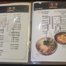 귀한족발 청량리역점 이미지
