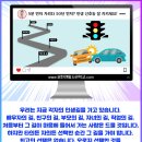 인생신호등 이미지