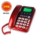 대명정보통신 쇼핑하우