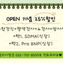 브리즈 동물병원 이미지