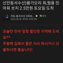 동서수산 이미지