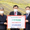 만평산업 이미지