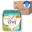 금비 - 광양시 매천로 842 | 금비