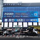 사인팟 | 병원 간판 제작 고민하다 사인팟 선택한 이유 솔직후기