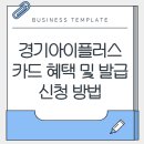 아이플러스