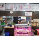 소요정식육식당 이미지