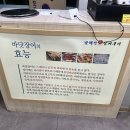 남해안참숯장어전문
